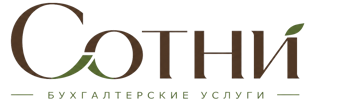 Профессиональное бухгалтерское обслуживание в Шумерле 2026